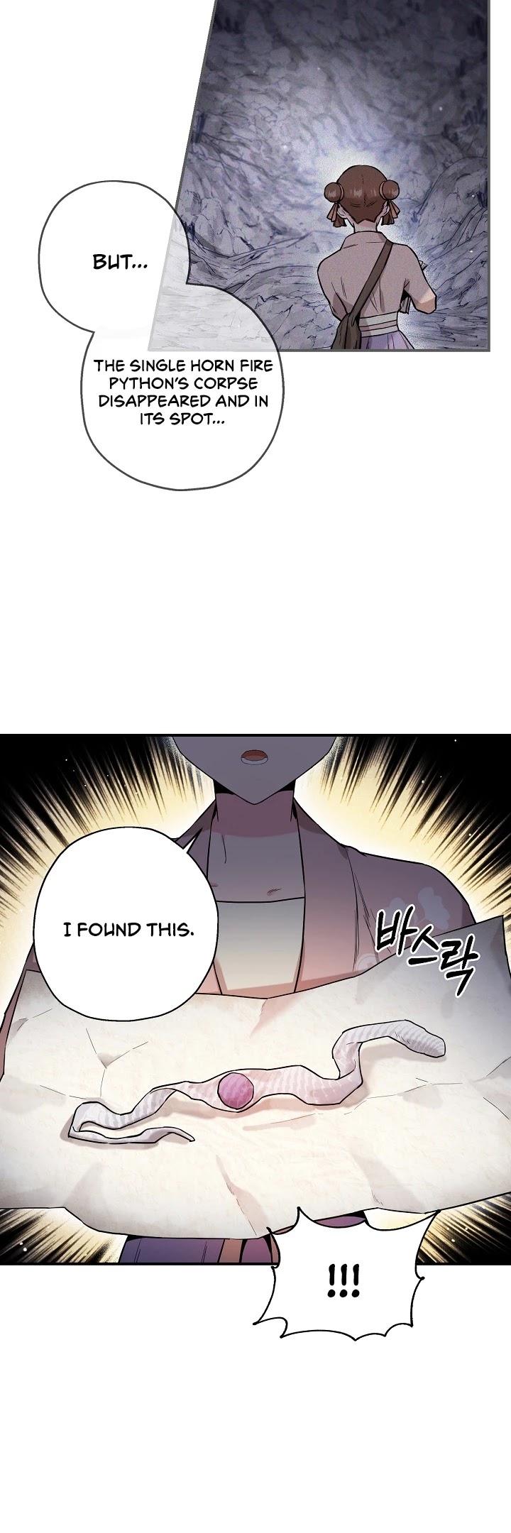 I’m a Martial Art Villainess, but I’m the Strongest! Chapter 34 page 6 - Chapter 34