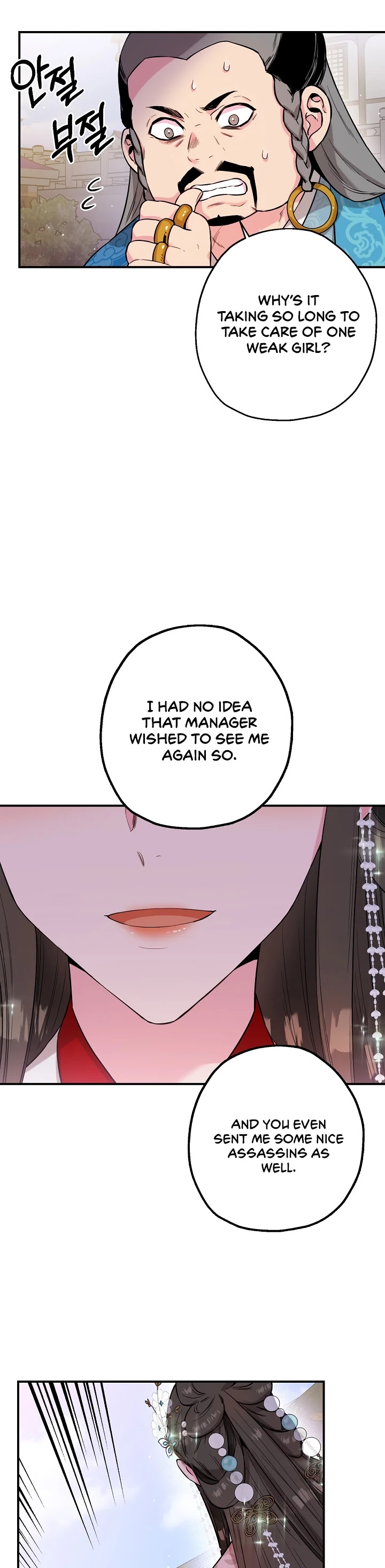 I’m a Martial Art Villainess, but I’m the Strongest! Chapter 35 page 28 - Chapter 35