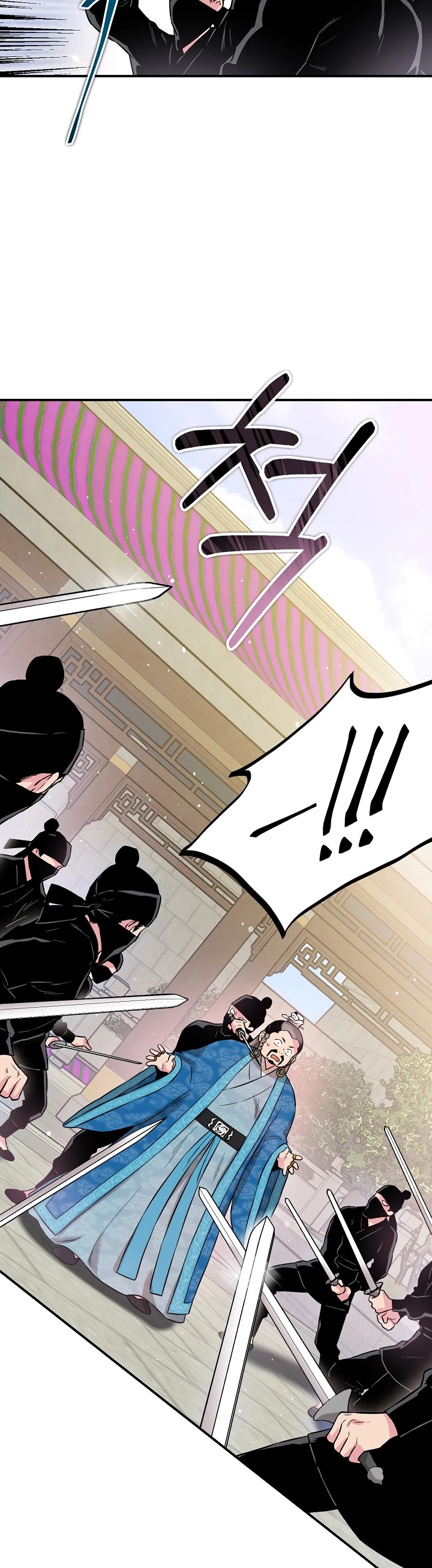 I’m a Martial Art Villainess, but I’m the Strongest! Chapter 35 page 32 - Chapter 35
