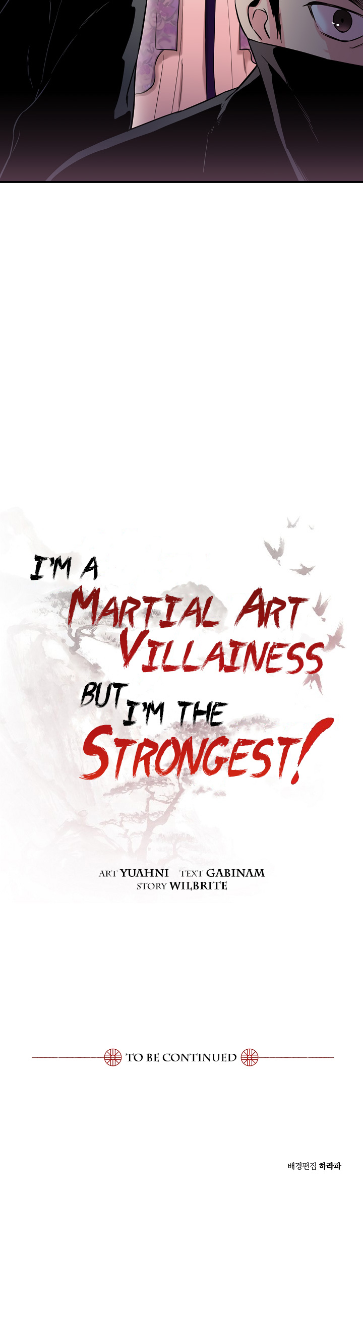 I’m a Martial Art Villainess, but I’m the Strongest! Chapter 35 page 34 - Chapter 35