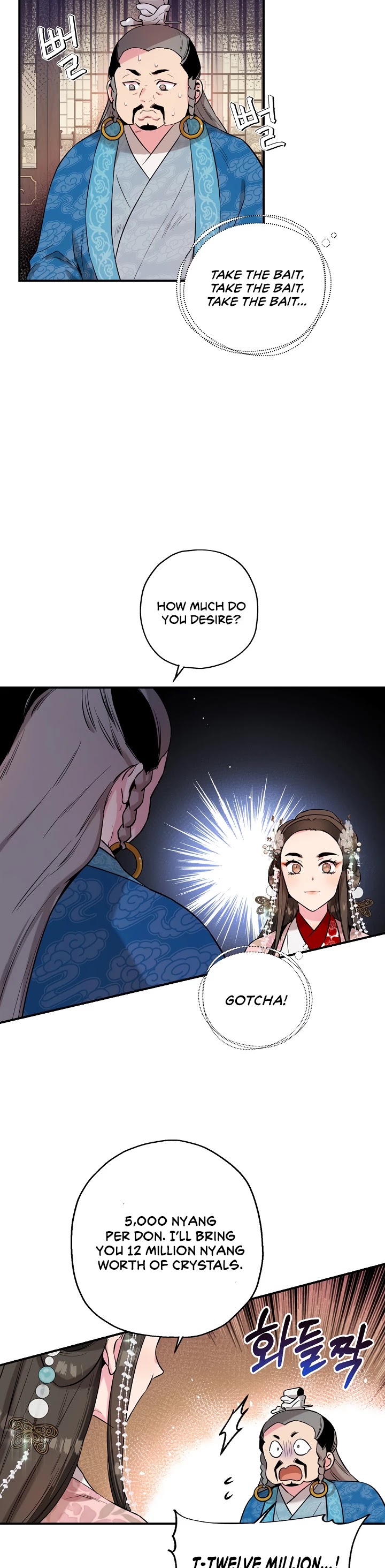 I’m a Martial Art Villainess, but I’m the Strongest! Chapter 35 page 6 - Chapter 35