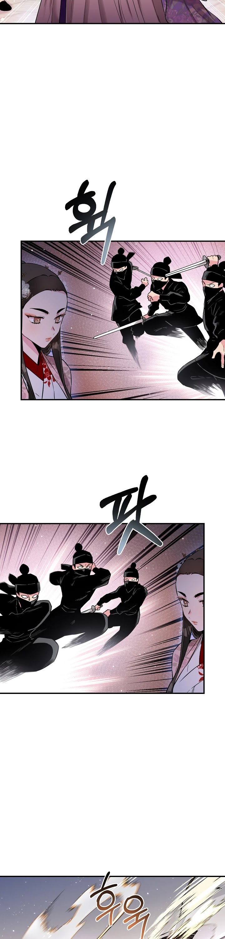 I’m a Martial Art Villainess, but I’m the Strongest! Chapter 36 page 24 - Chapter 36