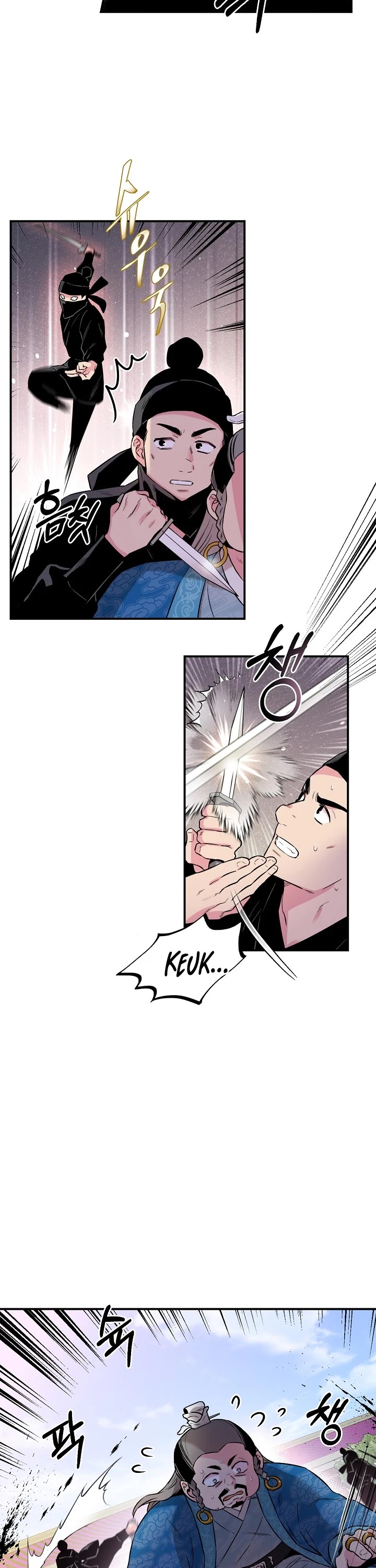 I’m a Martial Art Villainess, but I’m the Strongest! Chapter 36 page 30 - Chapter 36