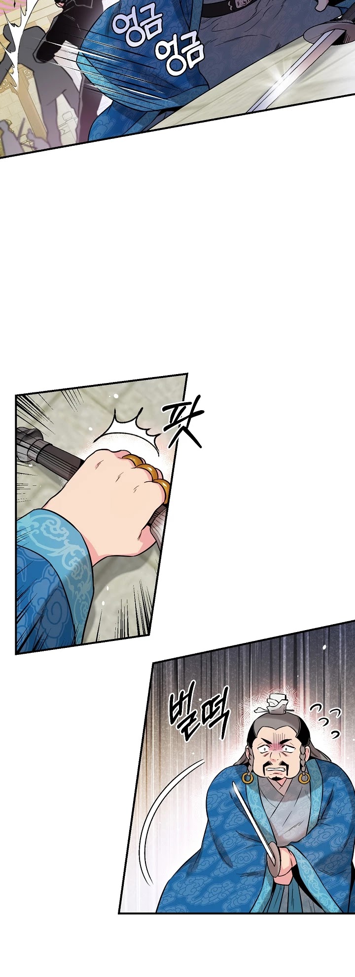 I’m a Martial Art Villainess, but I’m the Strongest! Chapter 36 page 31 - Chapter 36
