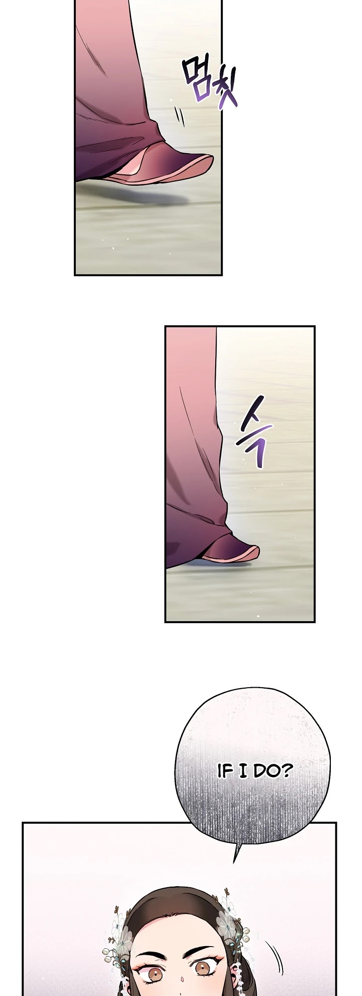 I’m a Martial Art Villainess, but I’m the Strongest! Chapter 36 page 37 - Chapter 36