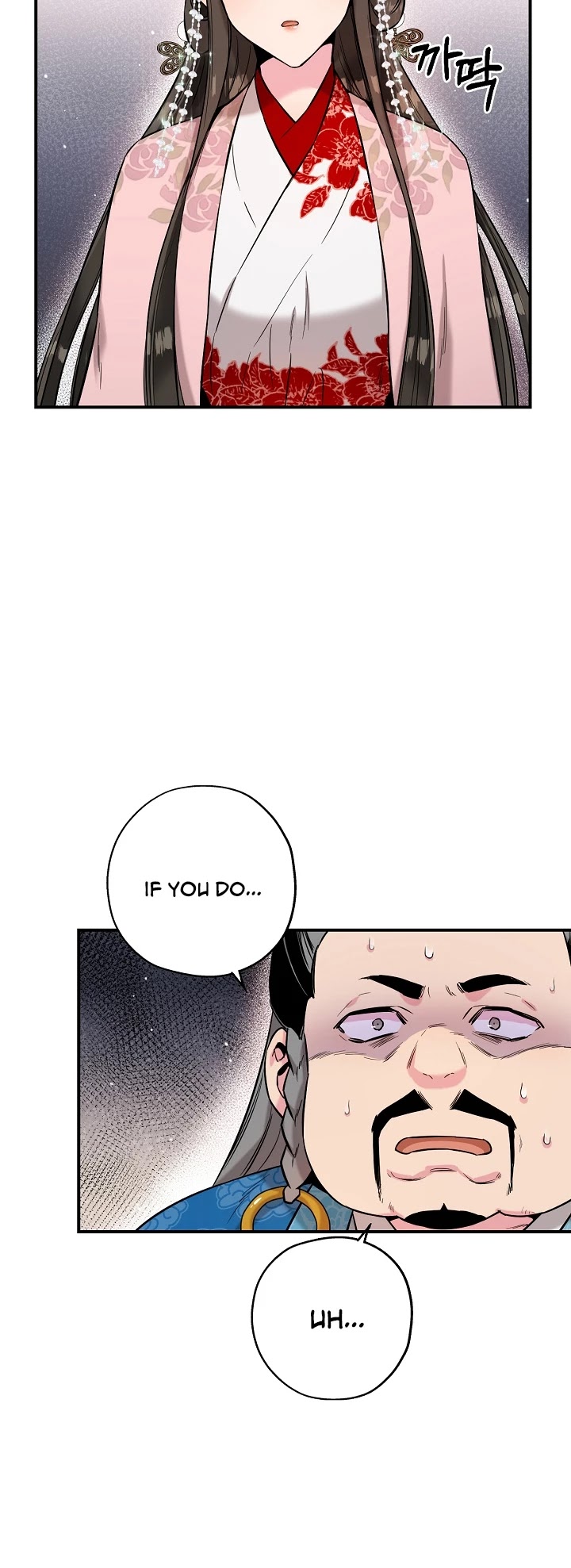 I’m a Martial Art Villainess, but I’m the Strongest! Chapter 36 page 38 - Chapter 36