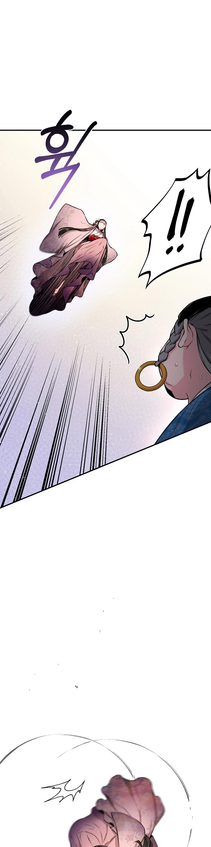 I’m a Martial Art Villainess, but I’m the Strongest! Chapter 36 page 39 - Chapter 36