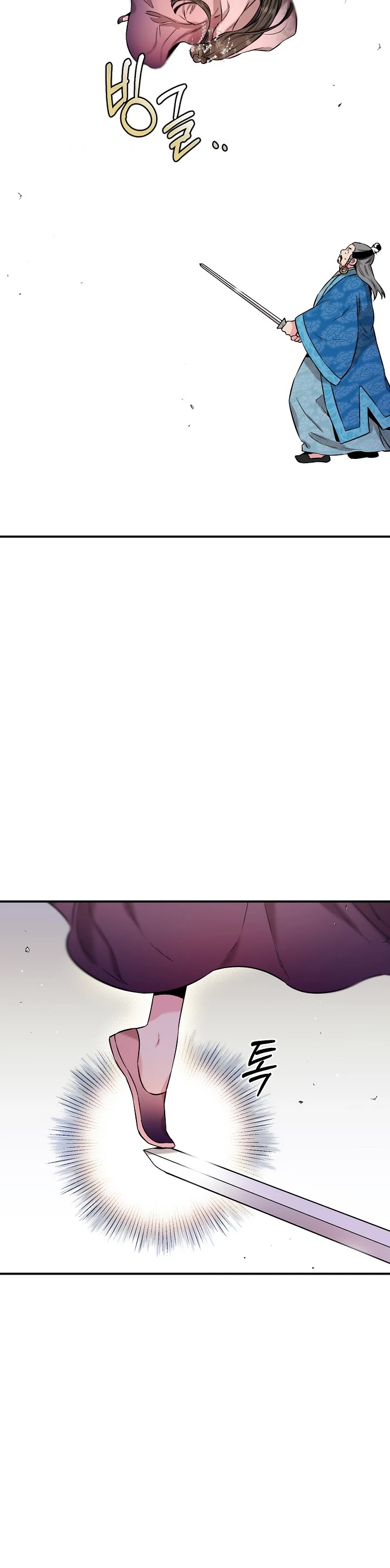 I’m a Martial Art Villainess, but I’m the Strongest! Chapter 36 page 40 - Chapter 36