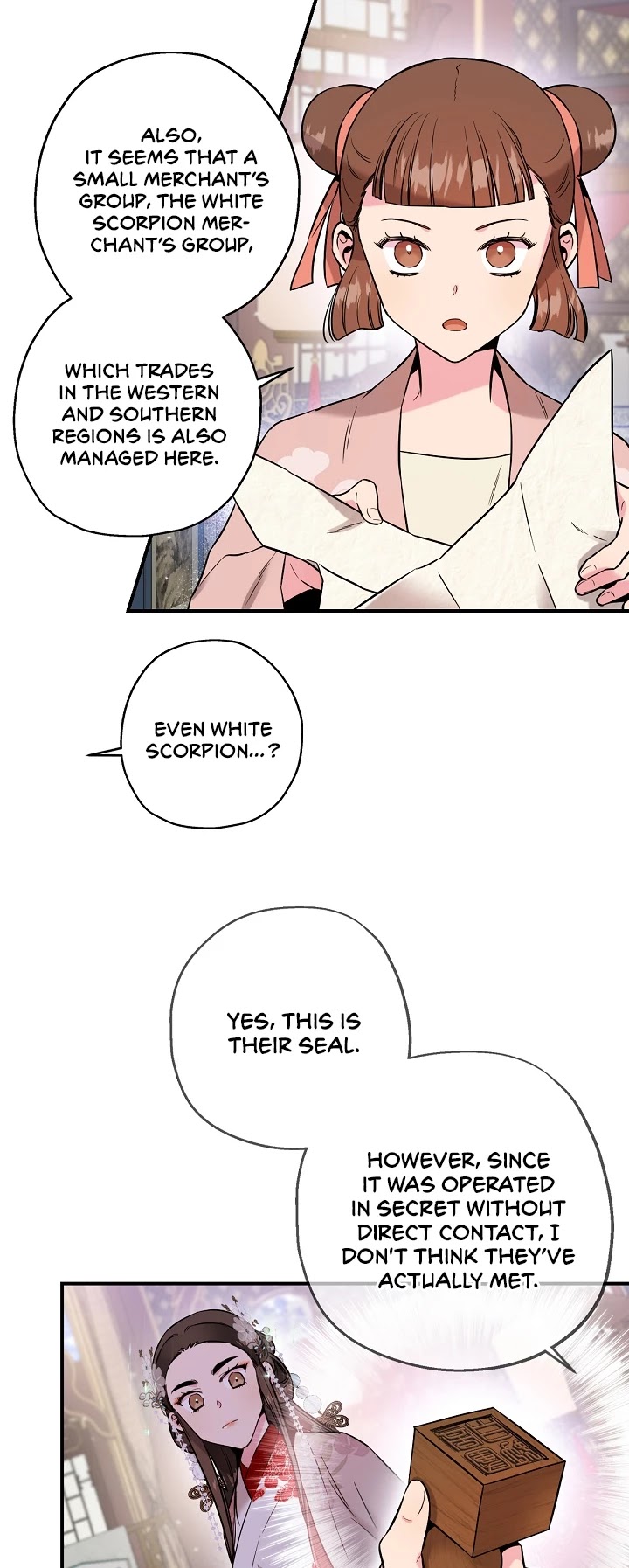 I’m a Martial Art Villainess, but I’m the Strongest! Chapter 37 page 14 - Chapter 37