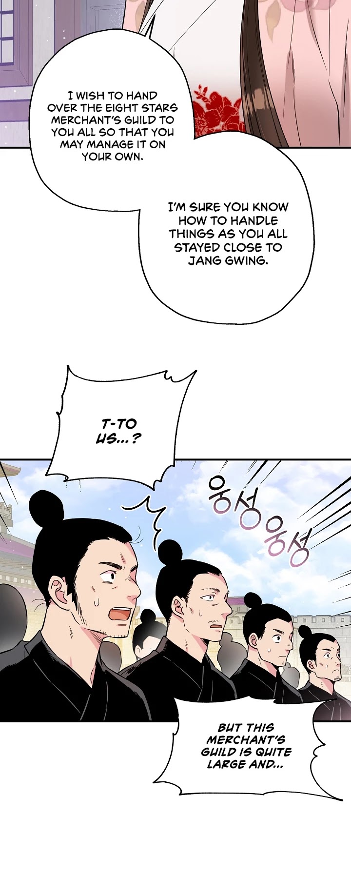 I’m a Martial Art Villainess, but I’m the Strongest! Chapter 37 page 17 - Chapter 37