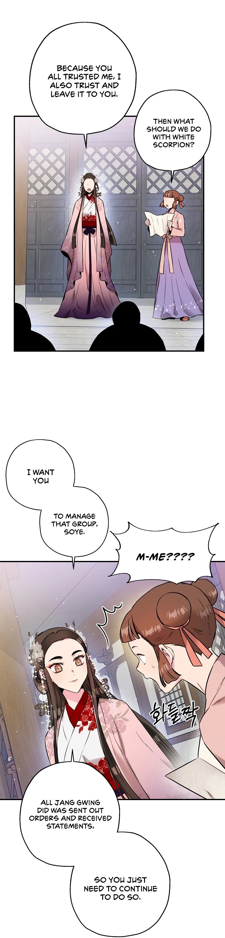 I’m a Martial Art Villainess, but I’m the Strongest! Chapter 37 page 18 - Chapter 37