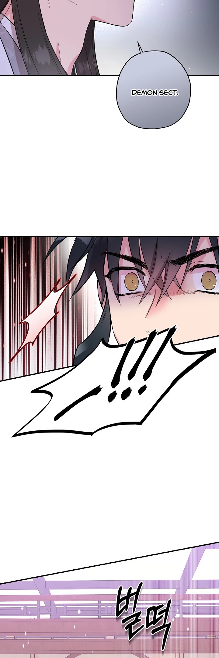 I’m a Martial Art Villainess, but I’m the Strongest! Chapter 37 page 44 - Chapter 37
