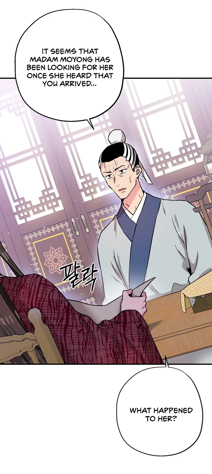 I’m a Martial Art Villainess, but I’m the Strongest! Chapter 38 page 23 - Chapter 38