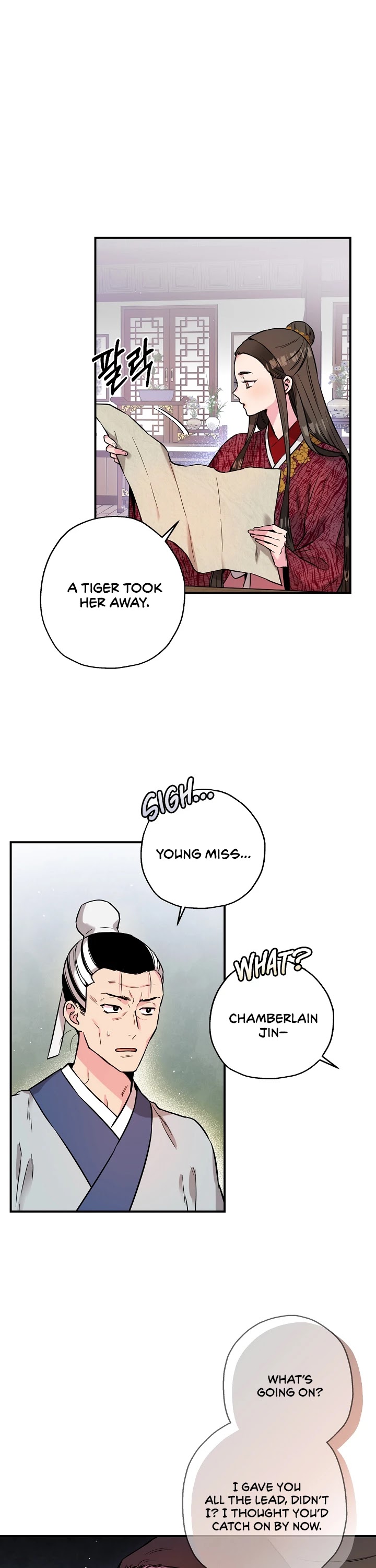 I’m a Martial Art Villainess, but I’m the Strongest! Chapter 38 page 24 - Chapter 38