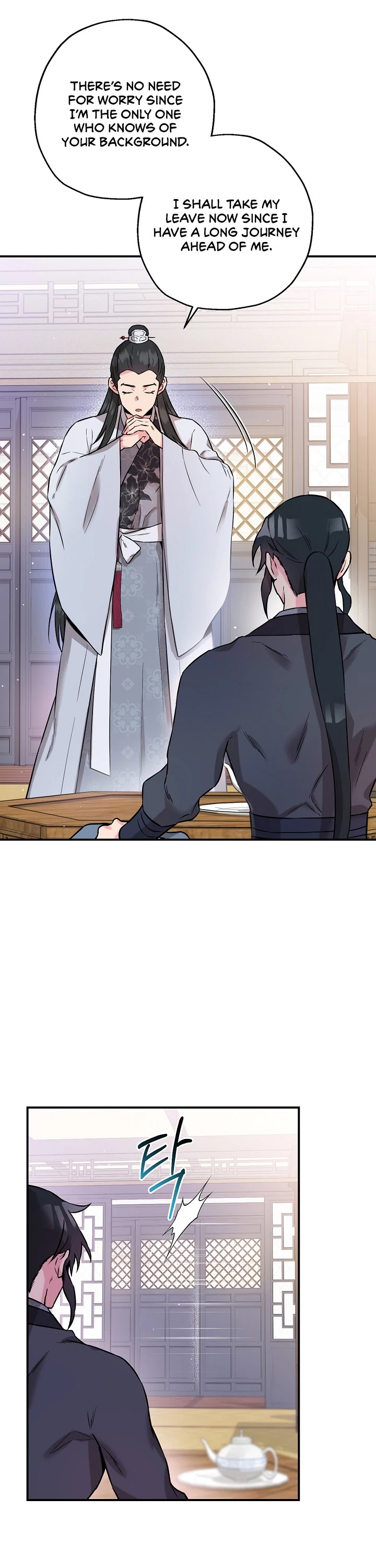 I’m a Martial Art Villainess, but I’m the Strongest! Chapter 38 page 9 - Chapter 38