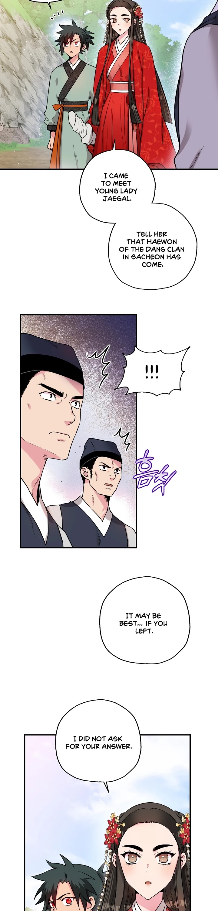 I’m a Martial Art Villainess, but I’m the Strongest! Chapter 39 page 12 - Chapter 39