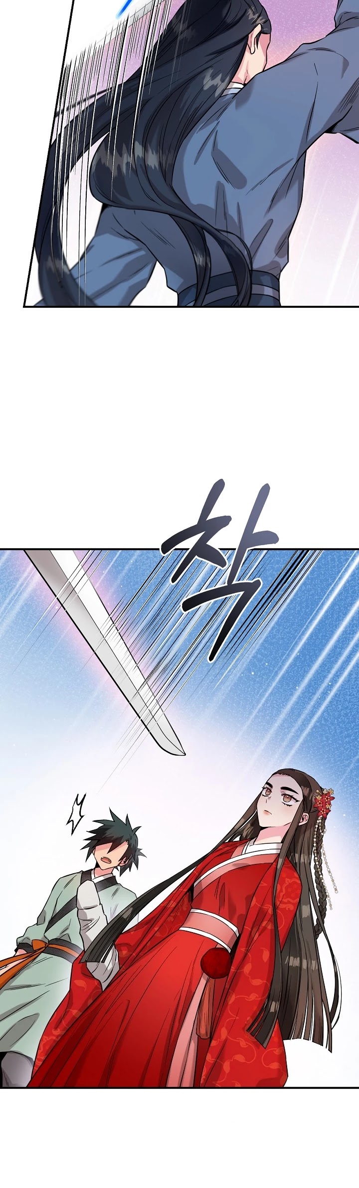 I’m a Martial Art Villainess, but I’m the Strongest! Chapter 39 page 17 - Chapter 39