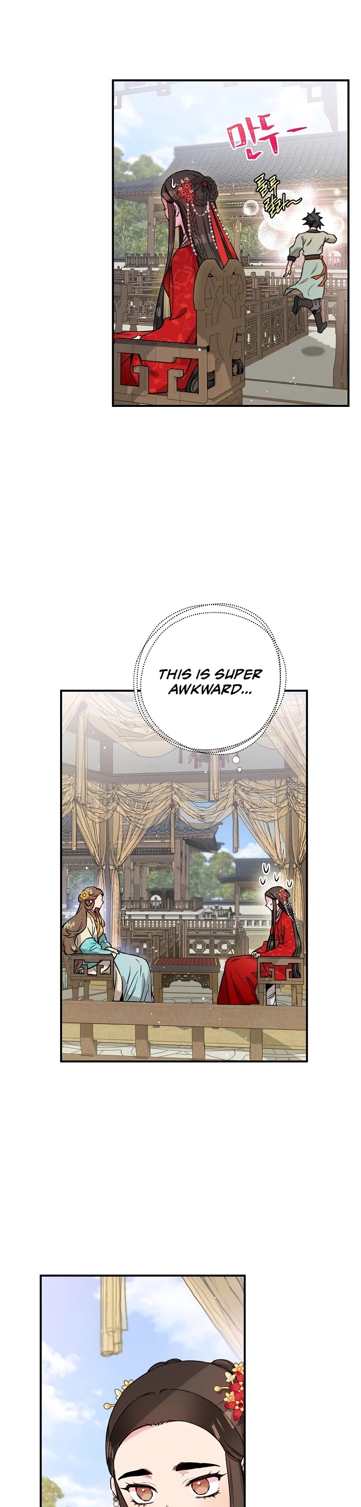 I’m a Martial Art Villainess, but I’m the Strongest! Chapter 39 page 26 - Chapter 39