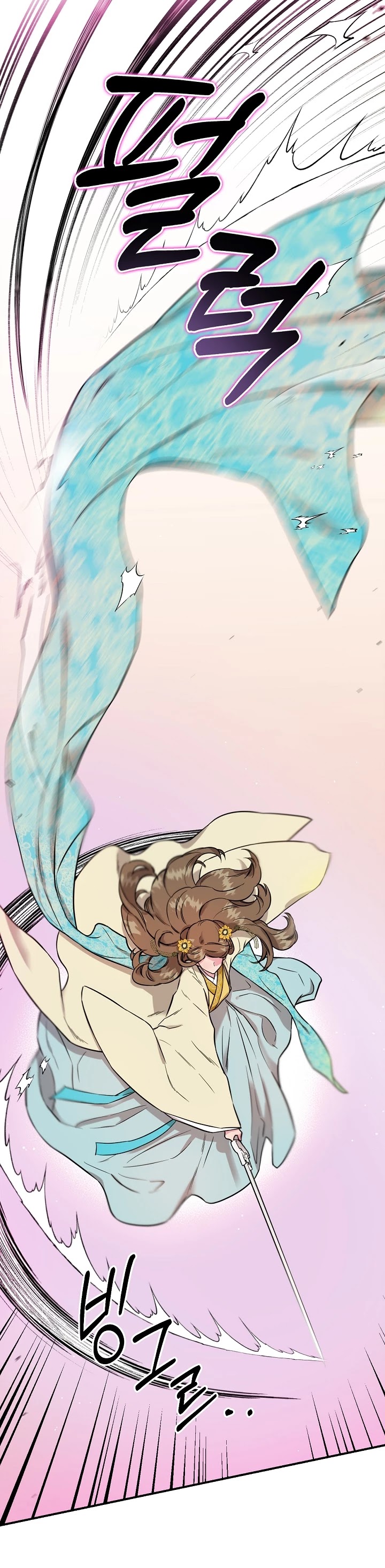 I’m a Martial Art Villainess, but I’m the Strongest! Chapter 39 page 38 - Chapter 39