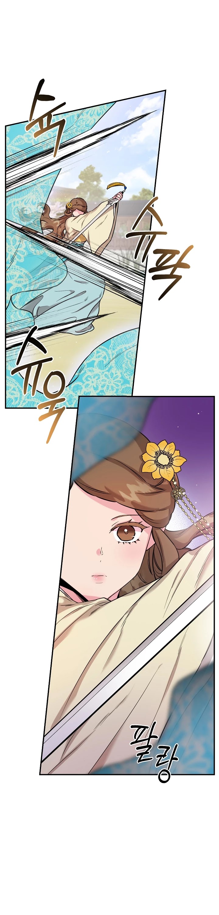 I’m a Martial Art Villainess, but I’m the Strongest! Chapter 39 page 39 - Chapter 39