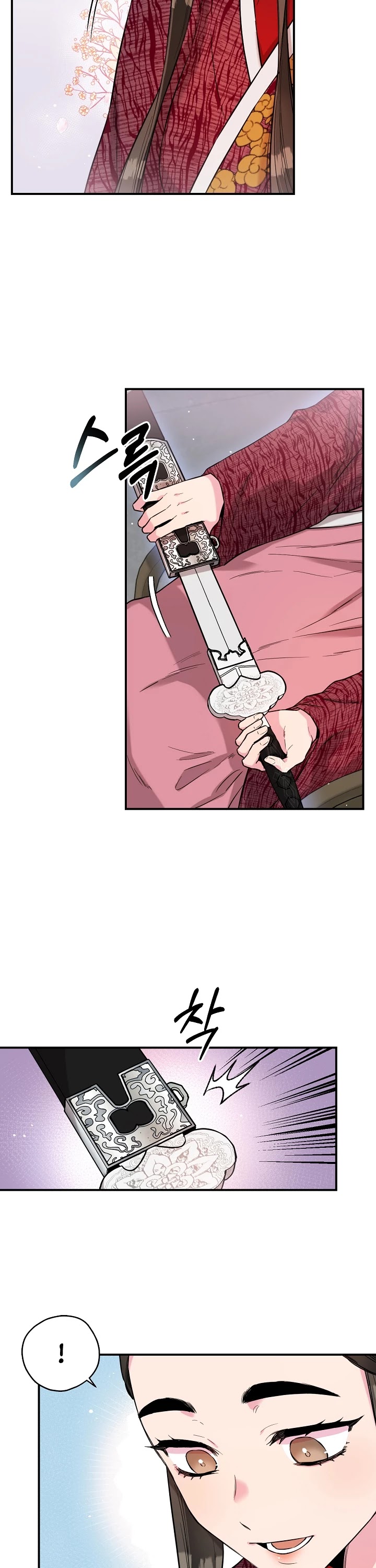 I’m a Martial Art Villainess, but I’m the Strongest! Chapter 39 page 4 - Chapter 39