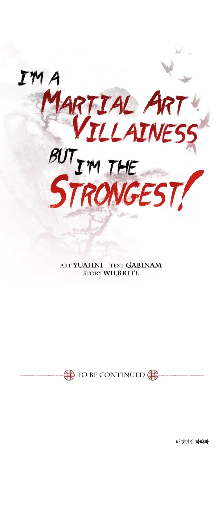 I’m a Martial Art Villainess, but I’m the Strongest! Chapter 39 page 43 - Chapter 39