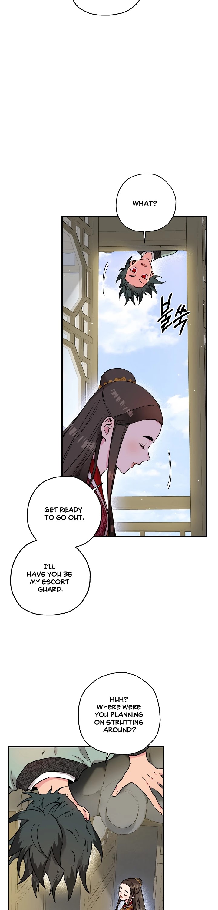 I’m a Martial Art Villainess, but I’m the Strongest! Chapter 39 page 8 - Chapter 39