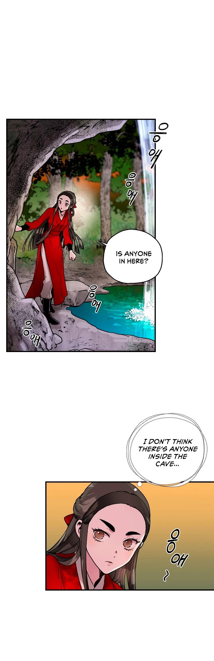 I’m a Martial Art Villainess, but I’m the Strongest! Chapter 4 page 16 - Chapter 4