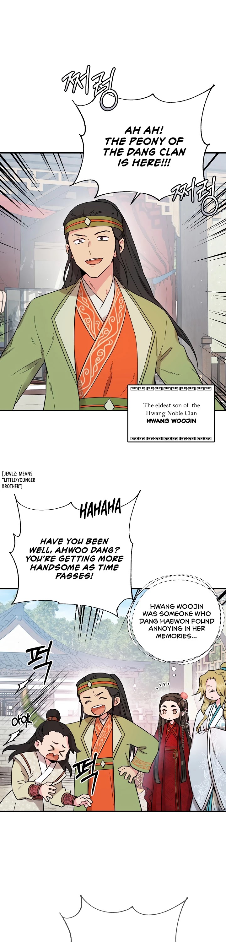 I’m a Martial Art Villainess, but I’m the Strongest! Chapter 41 page 17 - Chapter 41