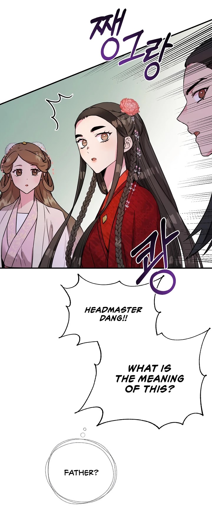 I’m a Martial Art Villainess, but I’m the Strongest! Chapter 41 page 22 - Chapter 41