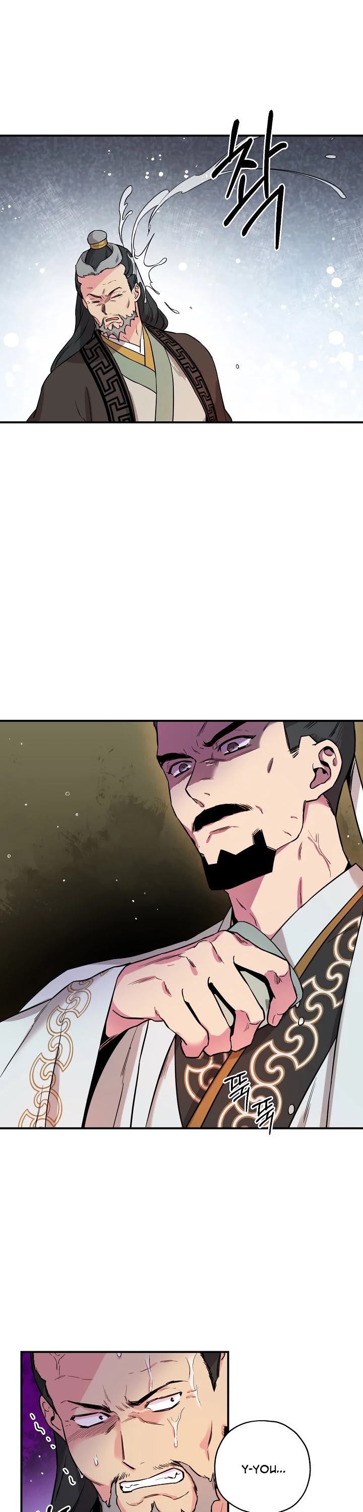 I’m a Martial Art Villainess, but I’m the Strongest! Chapter 41 page 26 - Chapter 41