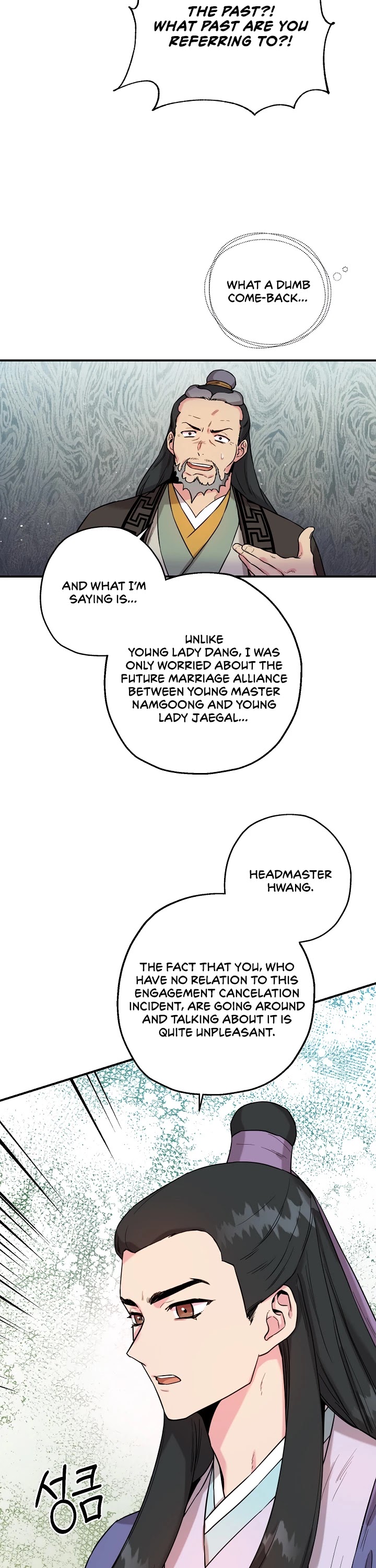 I’m a Martial Art Villainess, but I’m the Strongest! Chapter 41 page 32 - Chapter 41