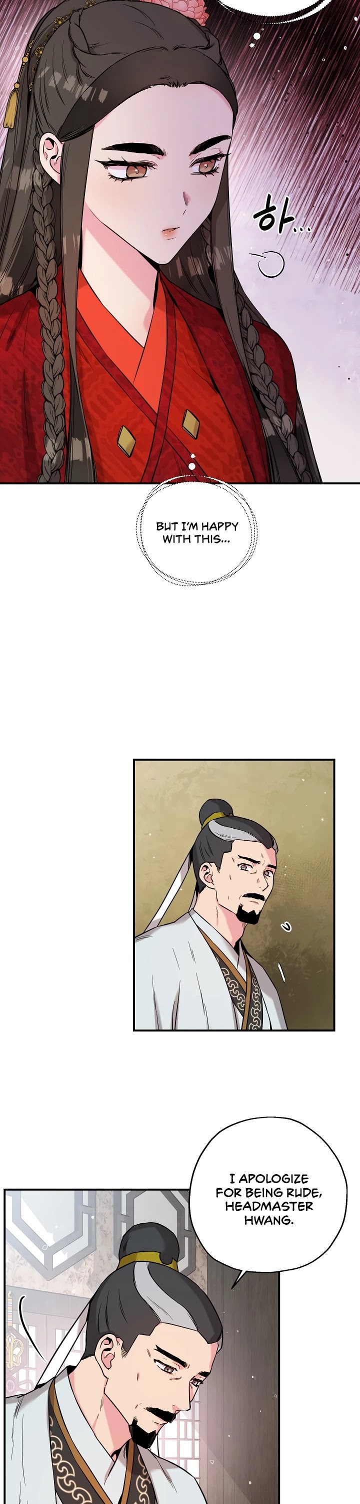 I’m a Martial Art Villainess, but I’m the Strongest! Chapter 41 page 35 - Chapter 41