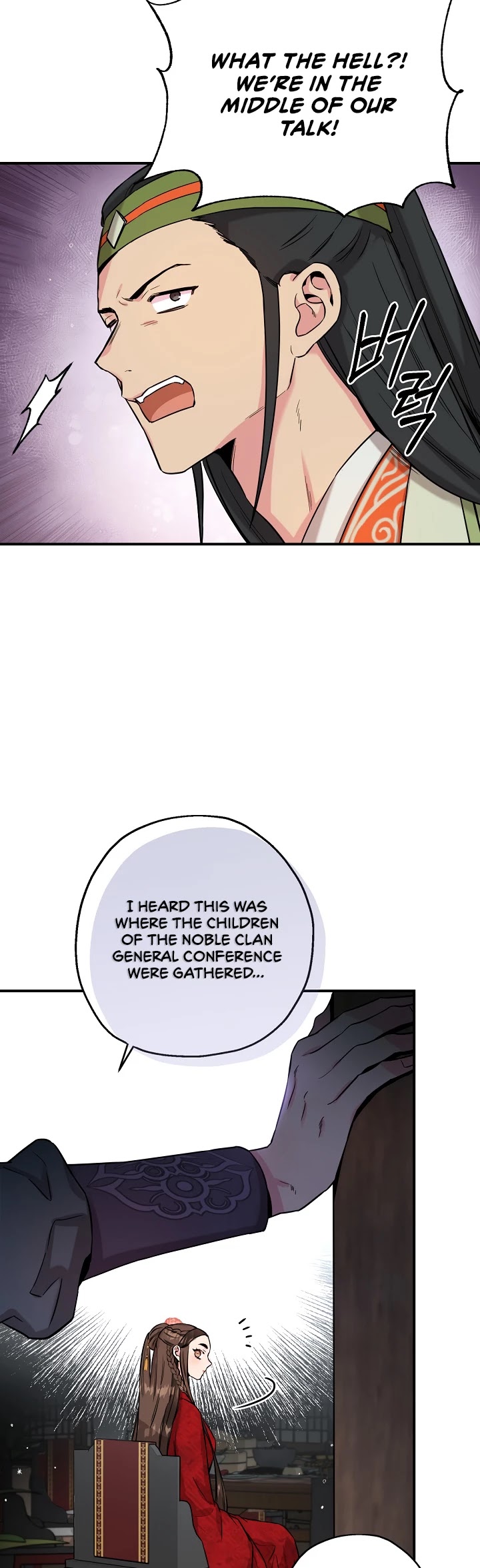 I’m a Martial Art Villainess, but I’m the Strongest! Chapter 41 page 43 - Chapter 41