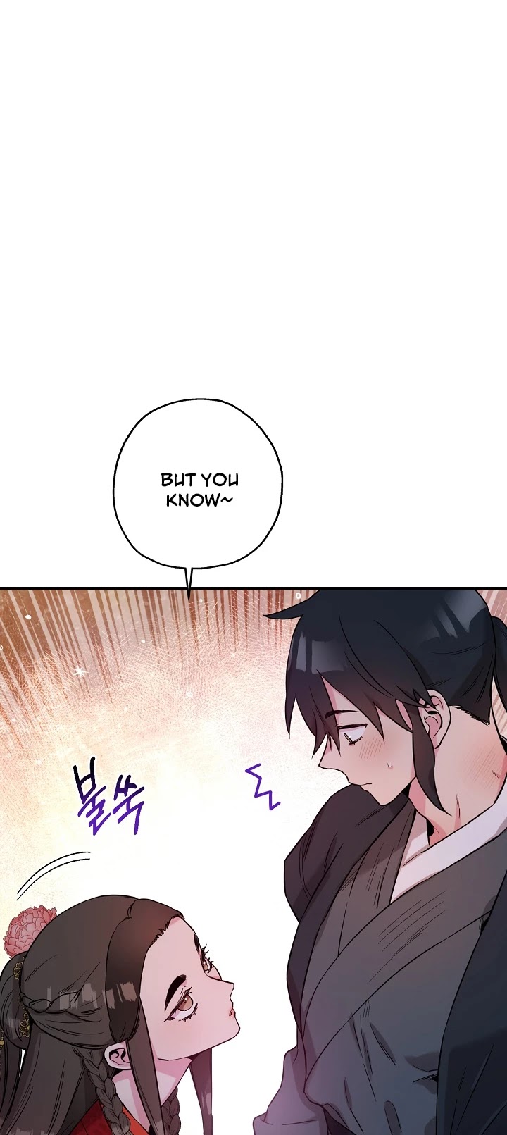 I’m a Martial Art Villainess, but I’m the Strongest! Chapter 42 page 16 - Chapter 42