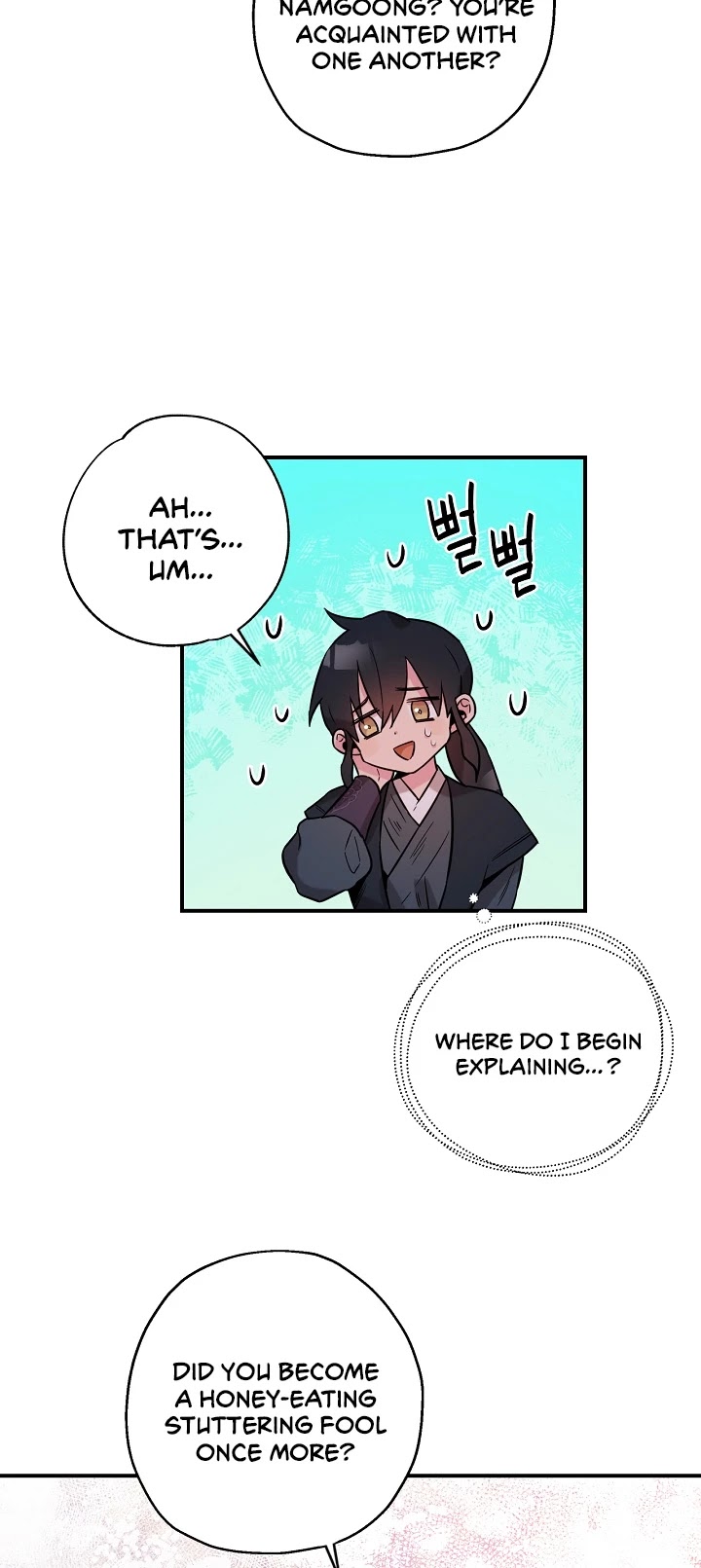 I’m a Martial Art Villainess, but I’m the Strongest! Chapter 42 page 18 - Chapter 42