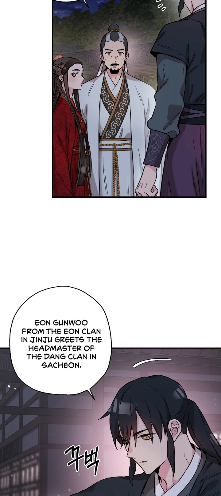 I’m a Martial Art Villainess, but I’m the Strongest! Chapter 42 page 24 - Chapter 42