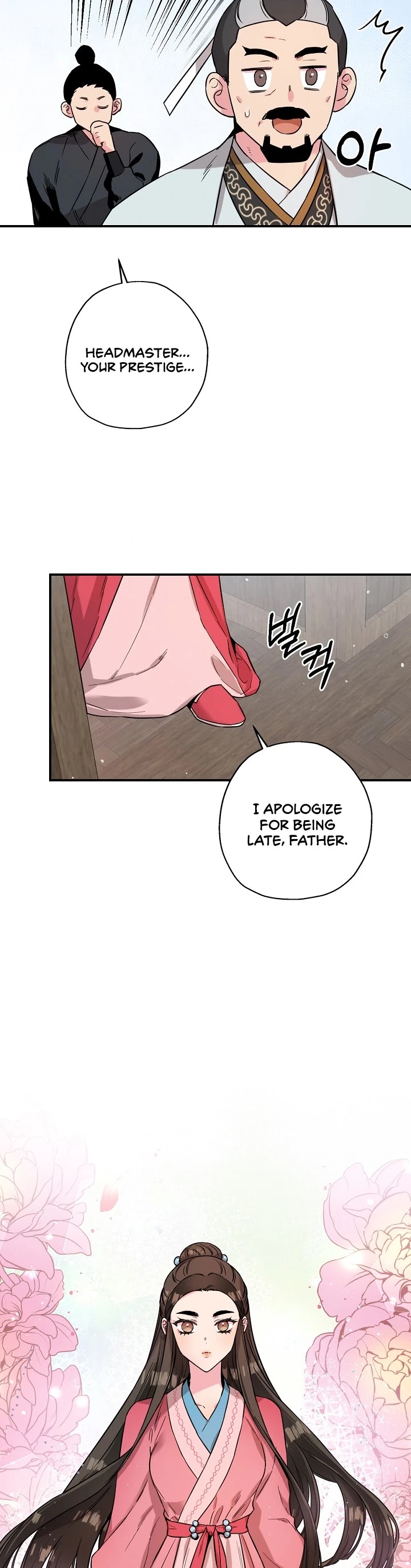 I’m a Martial Art Villainess, but I’m the Strongest! Chapter 42 page 33 - Chapter 42