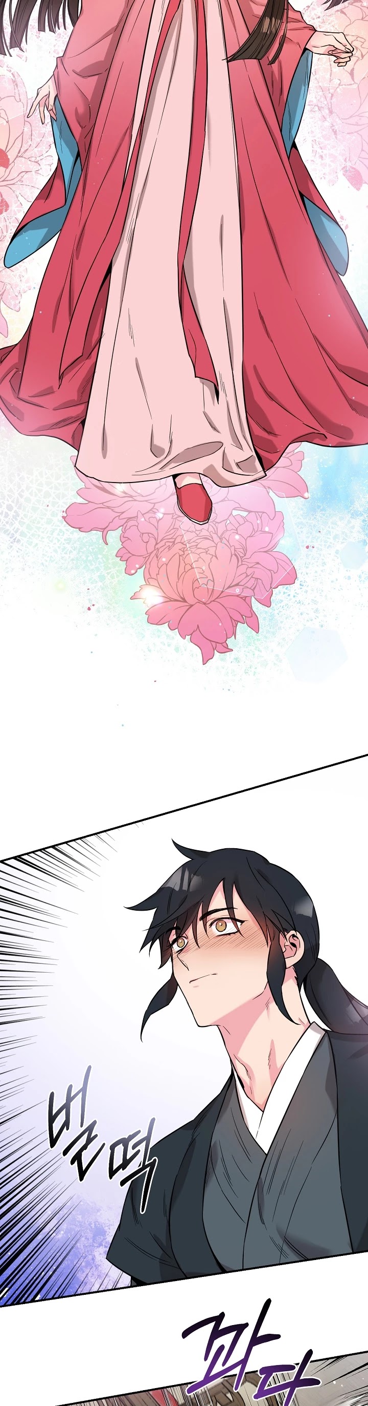 I’m a Martial Art Villainess, but I’m the Strongest! Chapter 42 page 34 - Chapter 42