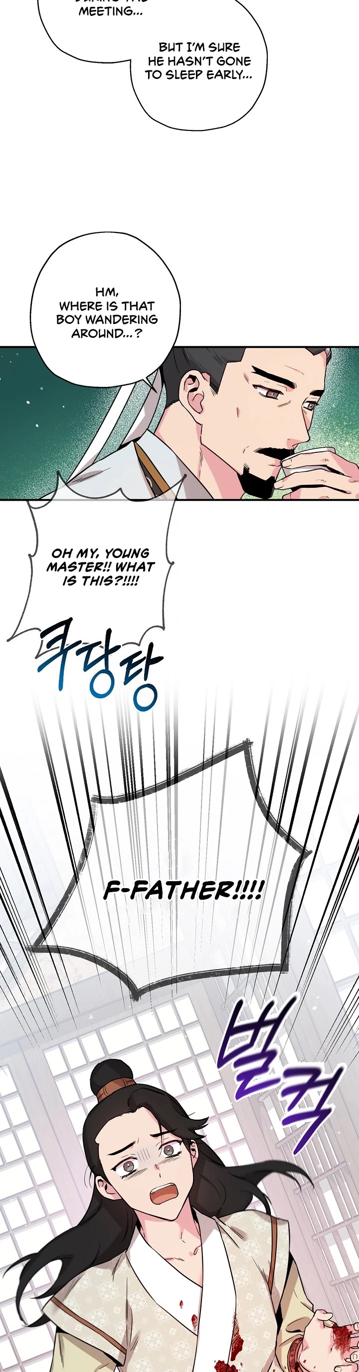 I’m a Martial Art Villainess, but I’m the Strongest! Chapter 42 page 37 - Chapter 42