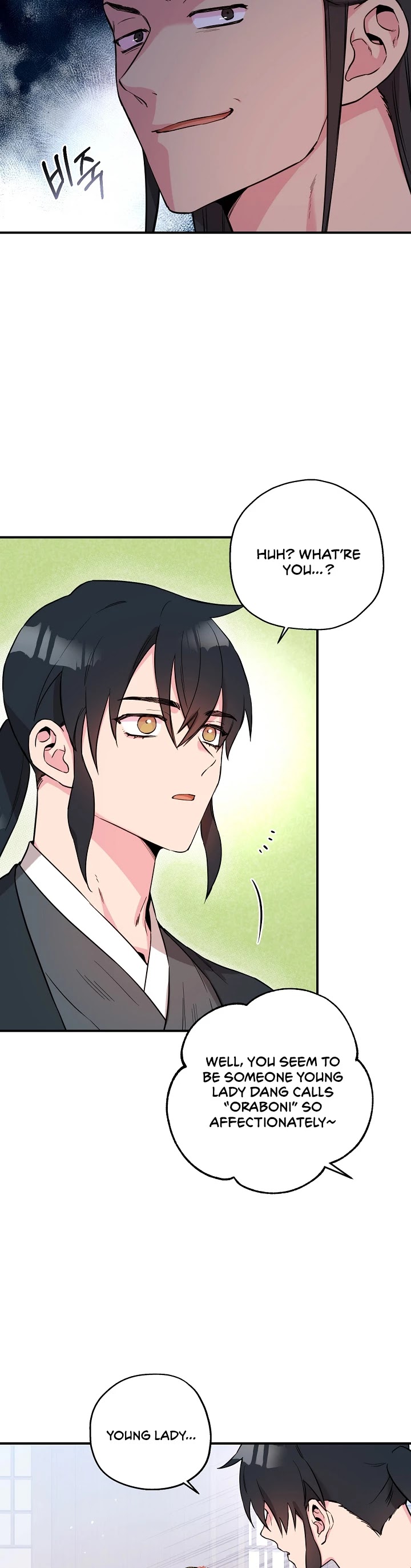 I’m a Martial Art Villainess, but I’m the Strongest! Chapter 42 page 7 - Chapter 42