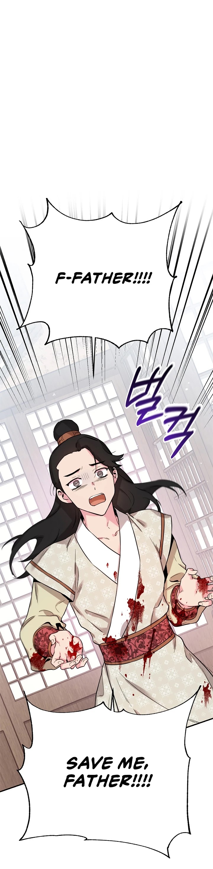 I’m a Martial Art Villainess, but I’m the Strongest! Chapter 43 page 2 - Chapter 43