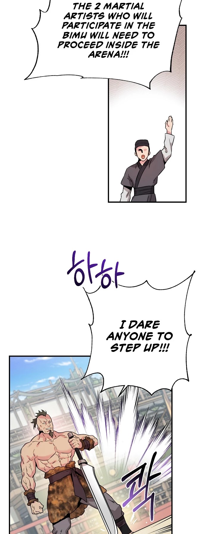 I’m a Martial Art Villainess, but I’m the Strongest! Chapter 43 page 31 - Chapter 43
