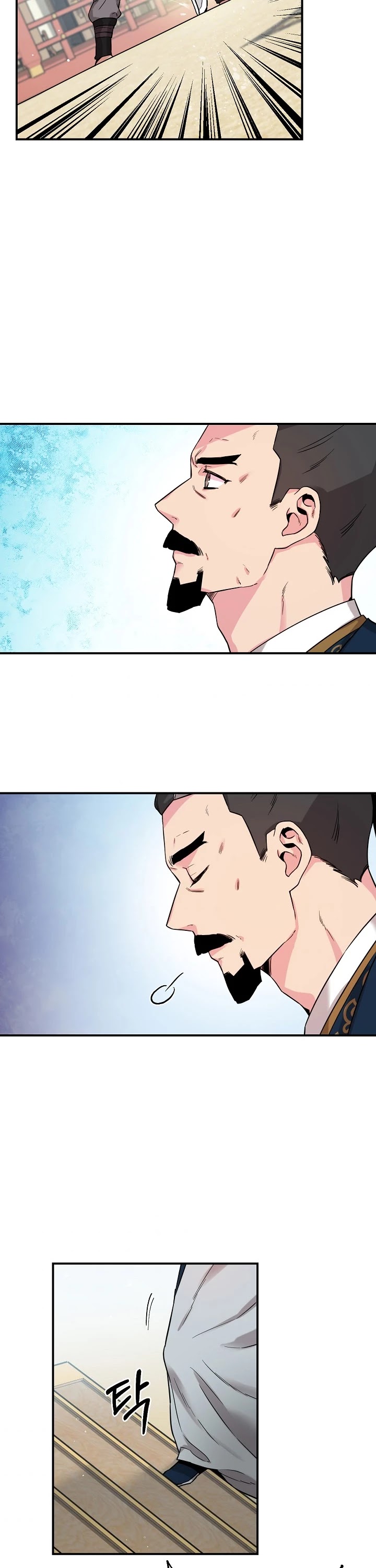 I’m a Martial Art Villainess, but I’m the Strongest! Chapter 43 page 32 - Chapter 43