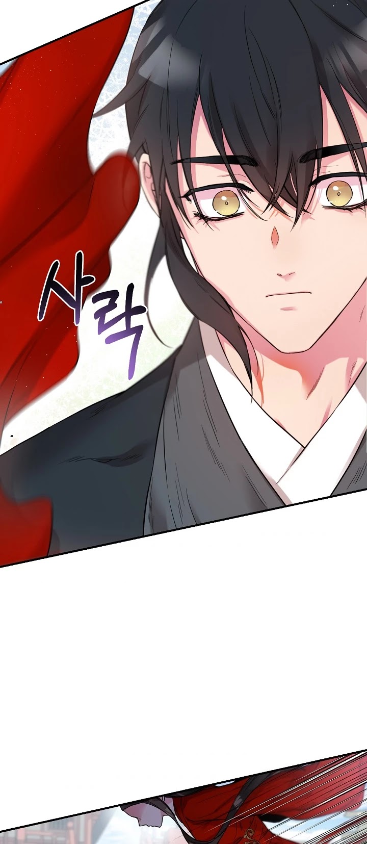 I’m a Martial Art Villainess, but I’m the Strongest! Chapter 43 page 37 - Chapter 43