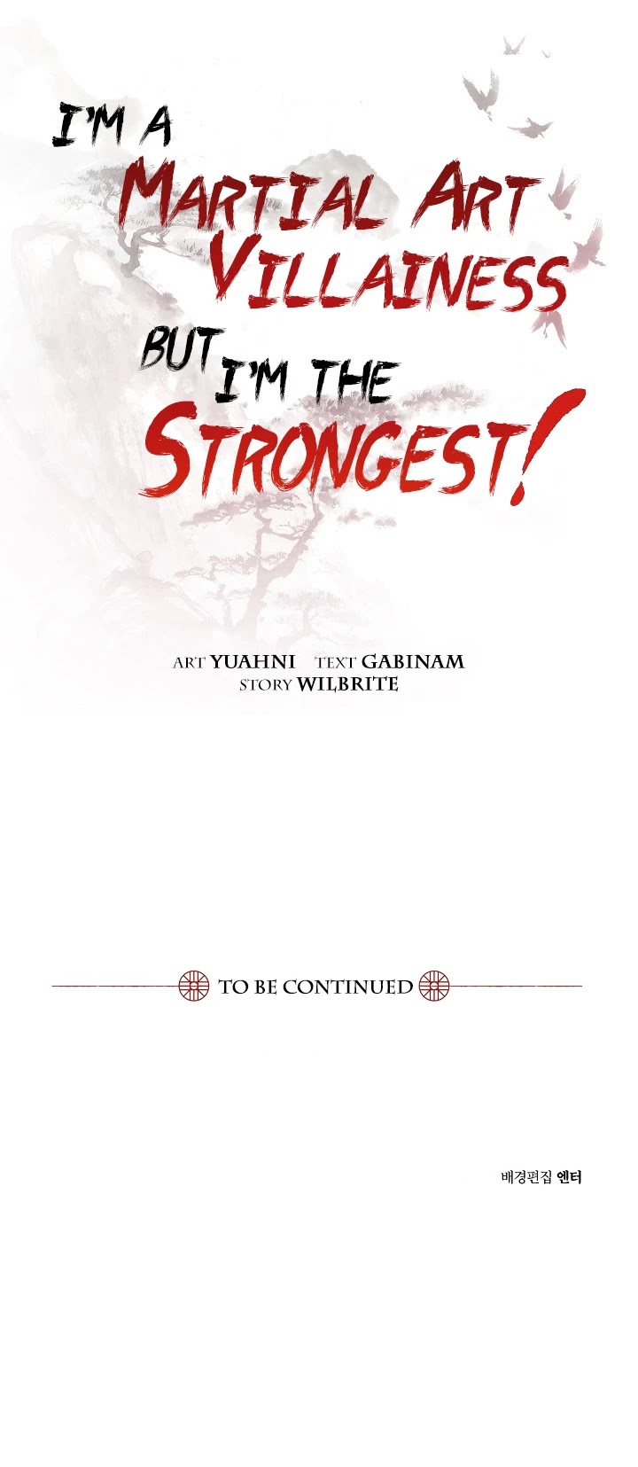 I’m a Martial Art Villainess, but I’m the Strongest! Chapter 43 page 43 - Chapter 43