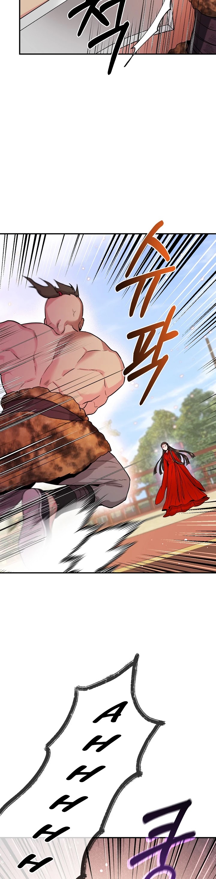 I’m a Martial Art Villainess, but I’m the Strongest! Chapter 44 page 17 - Chapter 44