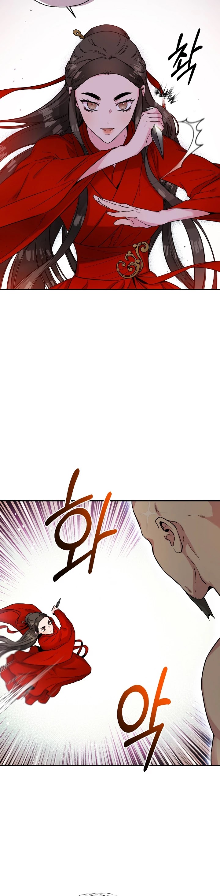 I’m a Martial Art Villainess, but I’m the Strongest! Chapter 44 page 25 - Chapter 44