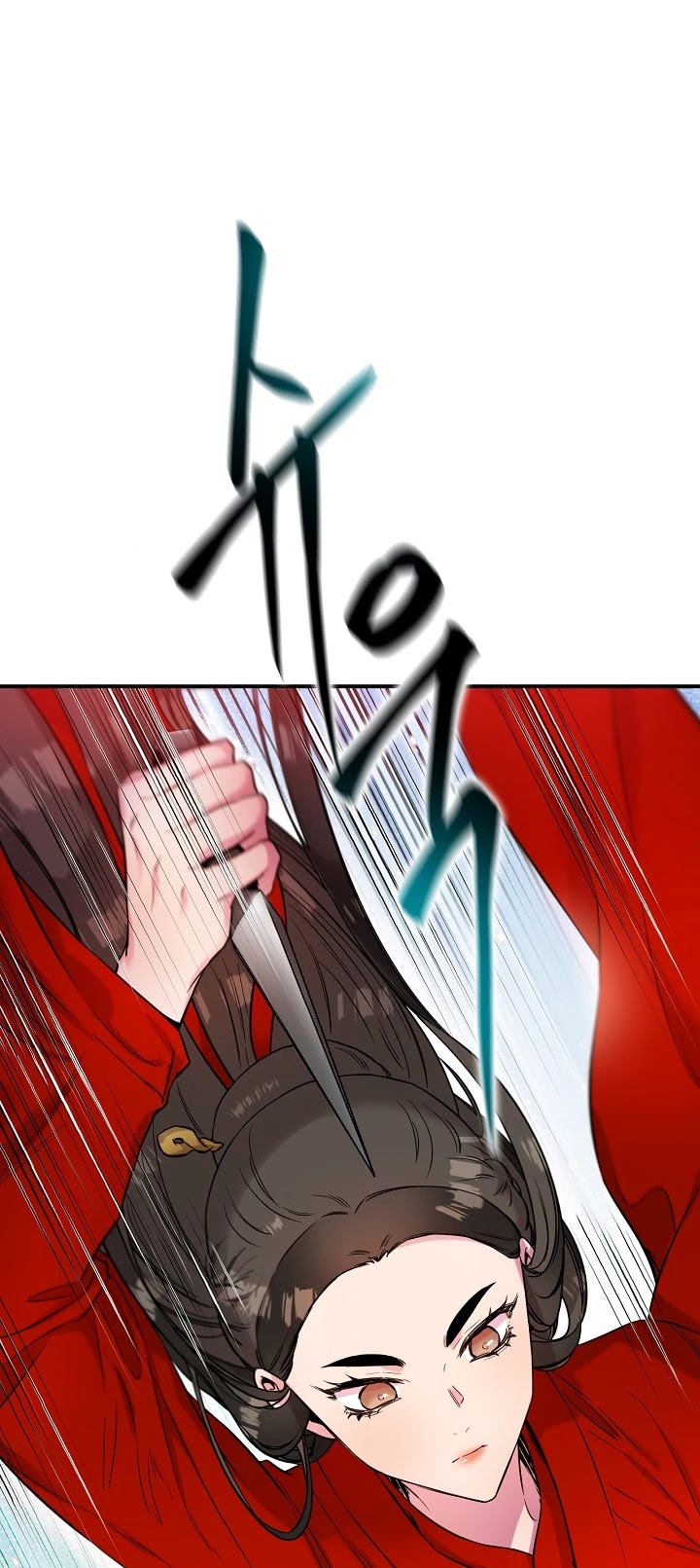 I’m a Martial Art Villainess, but I’m the Strongest! Chapter 44 page 30 - Chapter 44