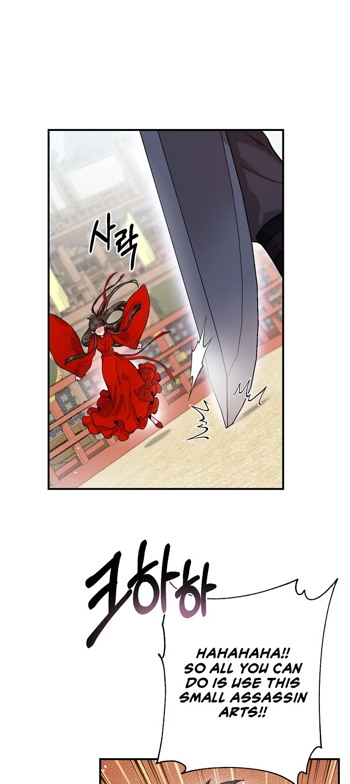 I’m a Martial Art Villainess, but I’m the Strongest! Chapter 44 page 33 - Chapter 44